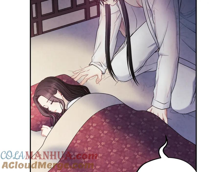 太阳的主人 - 第74话 日常 - 第153张图