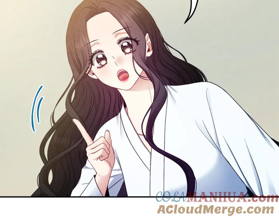 太阳的主人 - 第74话 日常 - 第105张图