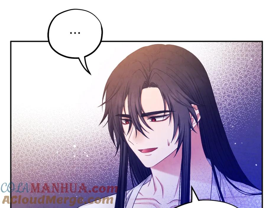 太阳的主人 - 第74话 日常 - 第77张图