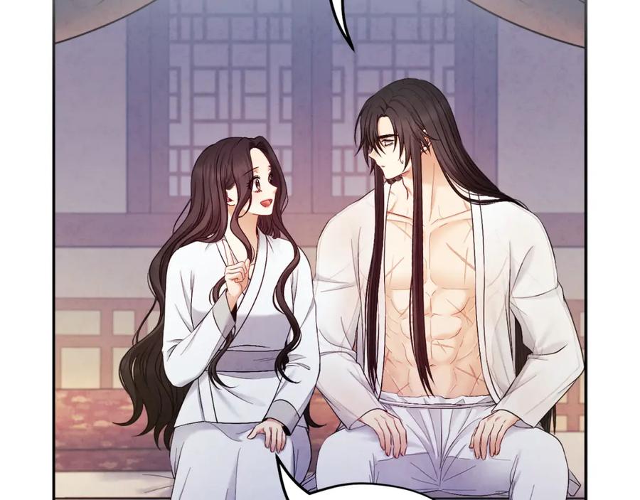 太阳的主人 - 第74话 日常 - 第75张图