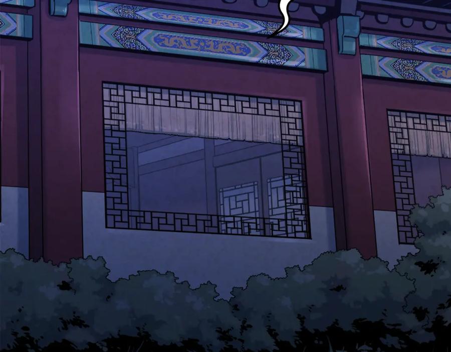 太阳的主人 - 第74话 日常 - 第156张图