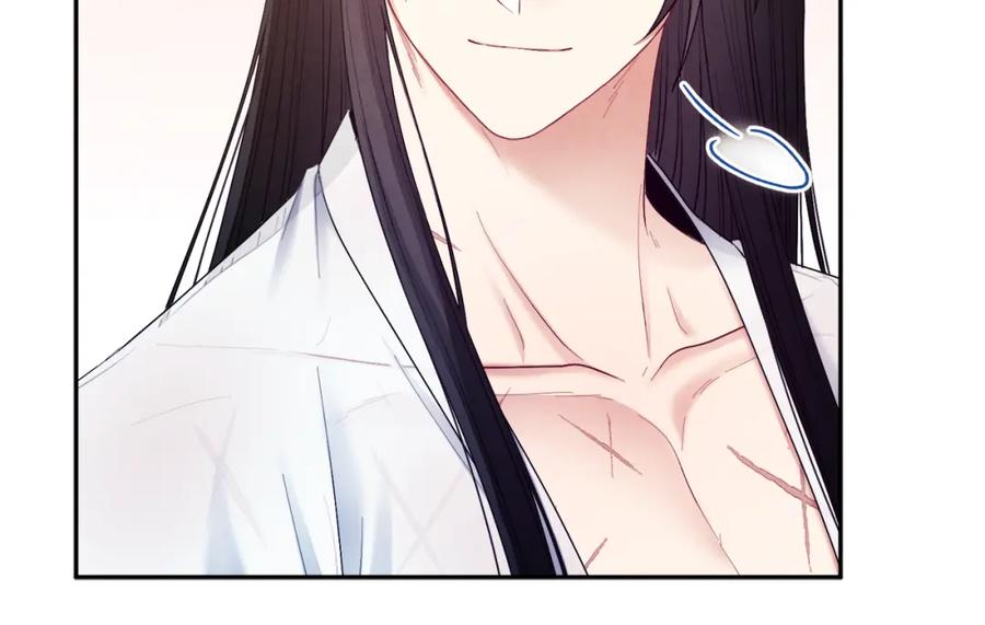 太阳的主人 - 第74话 日常 - 第43张图