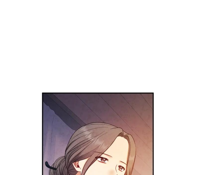 太阳的主人 - 第74话 日常 - 第3张图