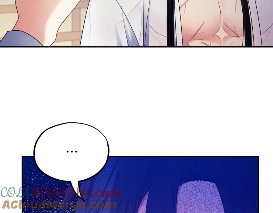 太阳的主人 - 第74话 日常 - 第117张图