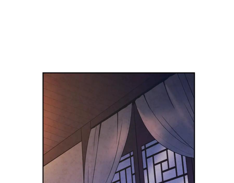 太阳的主人 - 第74话 日常 - 第20张图