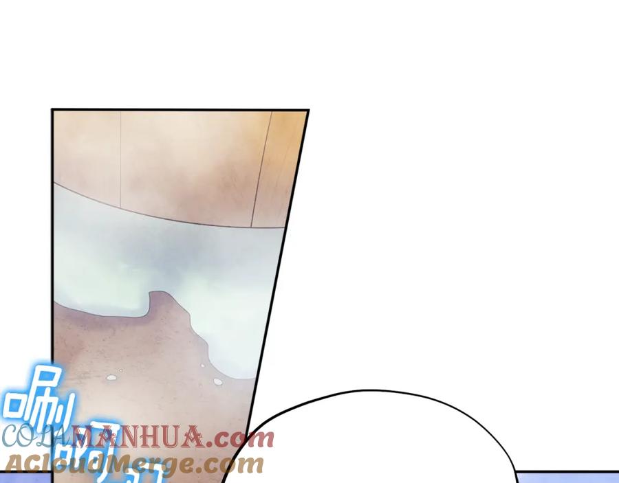 太阳的主人 - 第74话 日常 - 第5张图