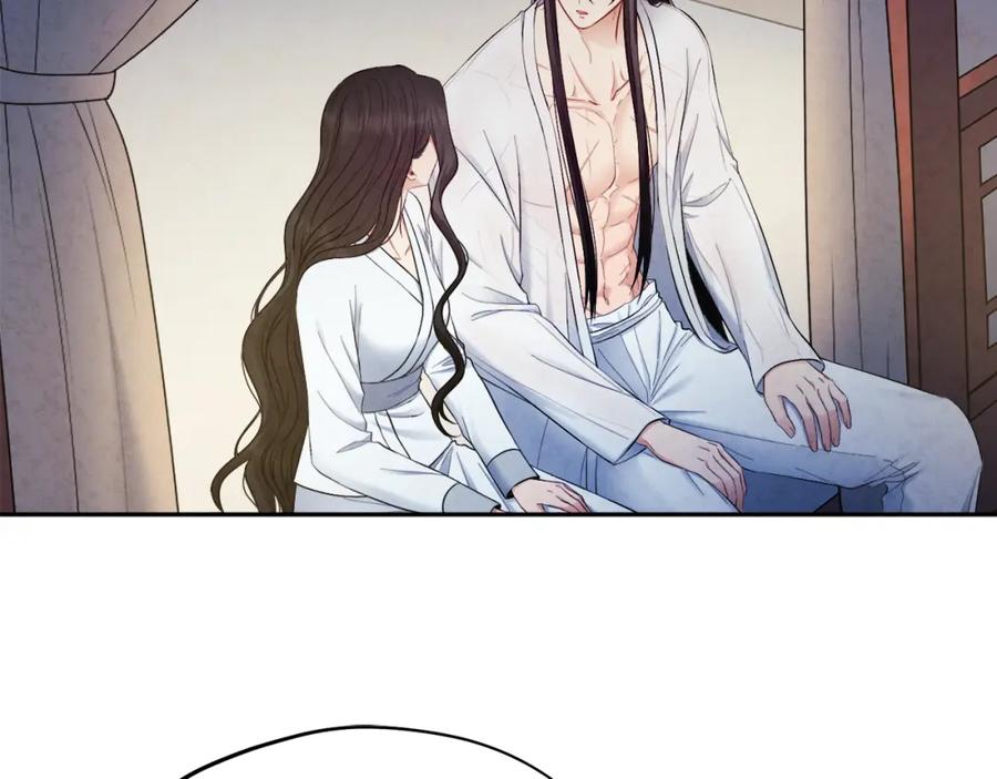 太阳的主人 - 第74话 日常 - 第96张图