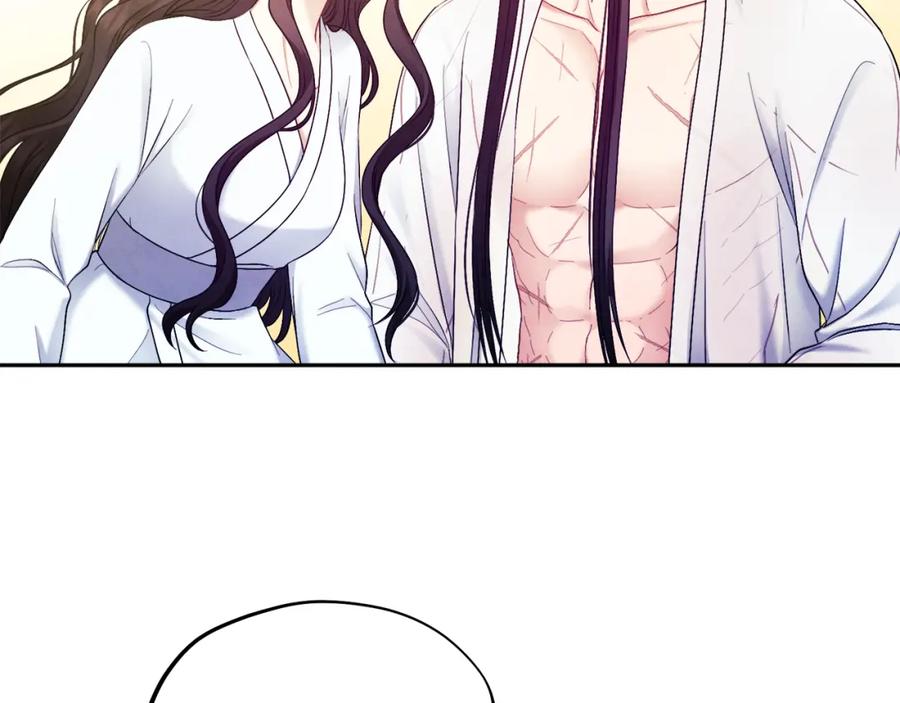 太阳的主人 - 第74话 日常 - 第64张图