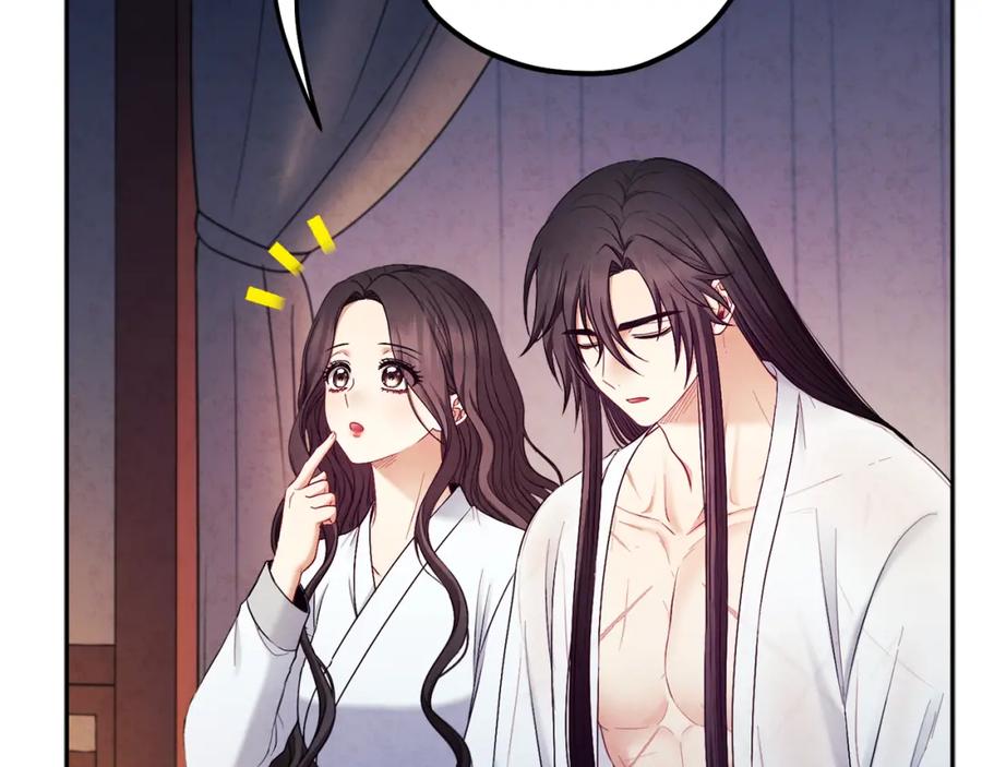 太阳的主人 - 第74话 日常 - 第50张图