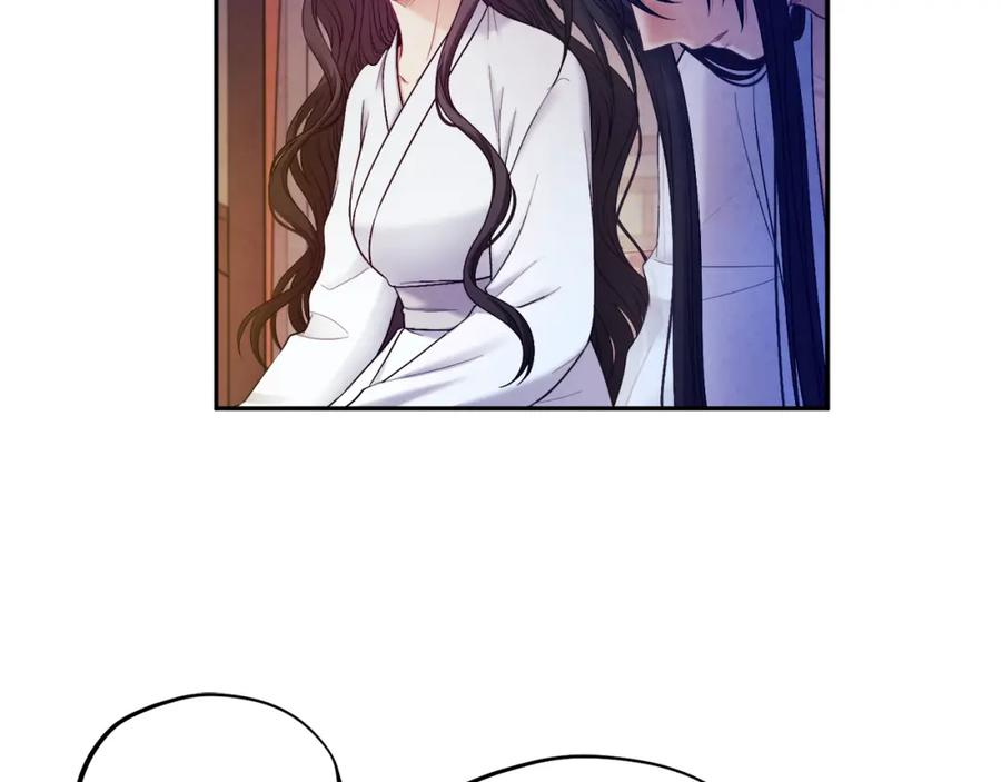 太阳的主人 - 第74话 日常 - 第60张图