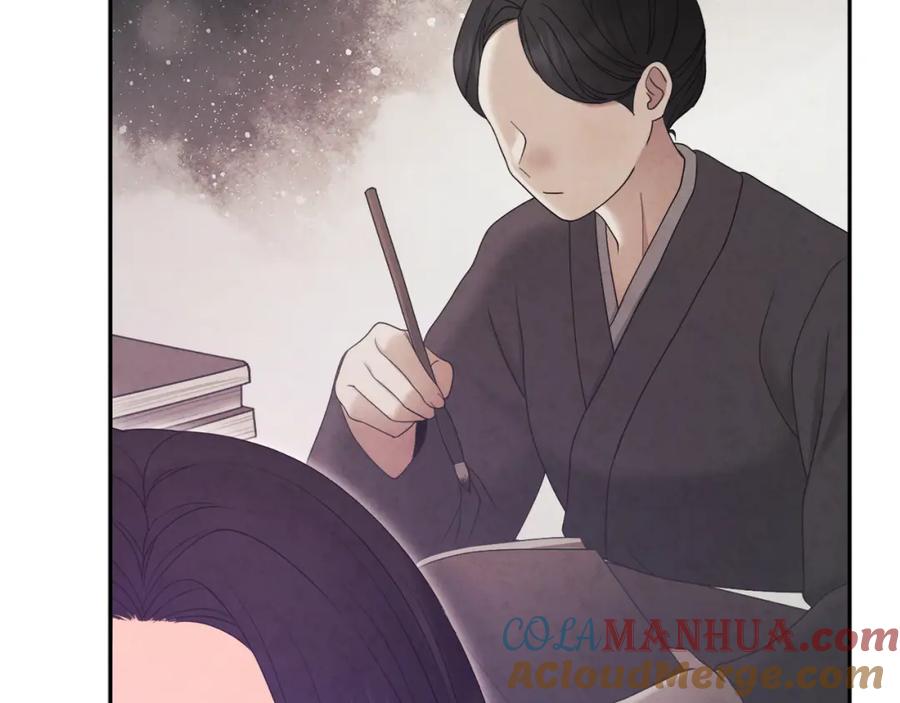 太阳的主人 - 第74话 日常 - 第101张图