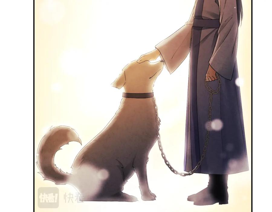 太阳的主人 - 第75话 严厉 - 第138张图