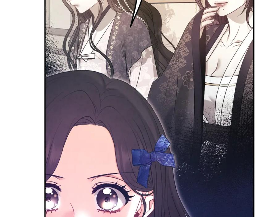 太阳的主人 - 第75话 严厉 - 第72张图