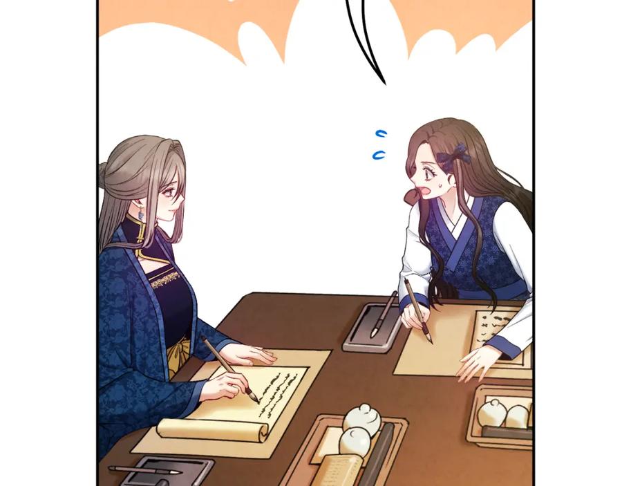 太阳的主人 - 第75话 严厉 - 第131张图