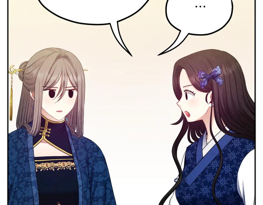 太阳的主人 - 第75话 严厉 - 第100张图