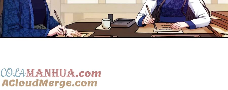 太阳的主人 - 第75话 严厉 - 第29张图