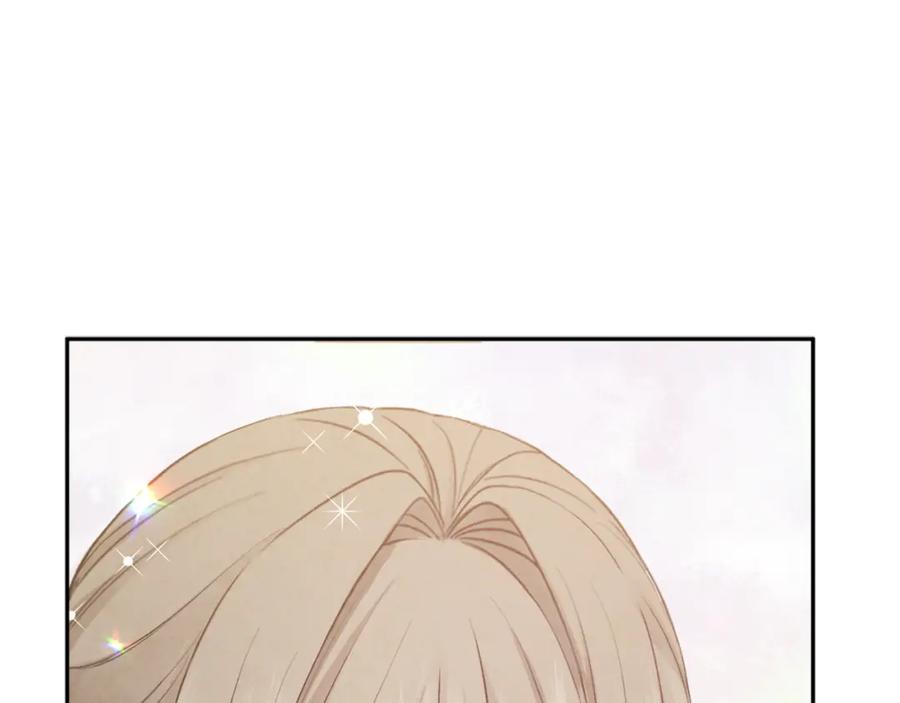 太阳的主人 - 第75话 严厉 - 第38张图