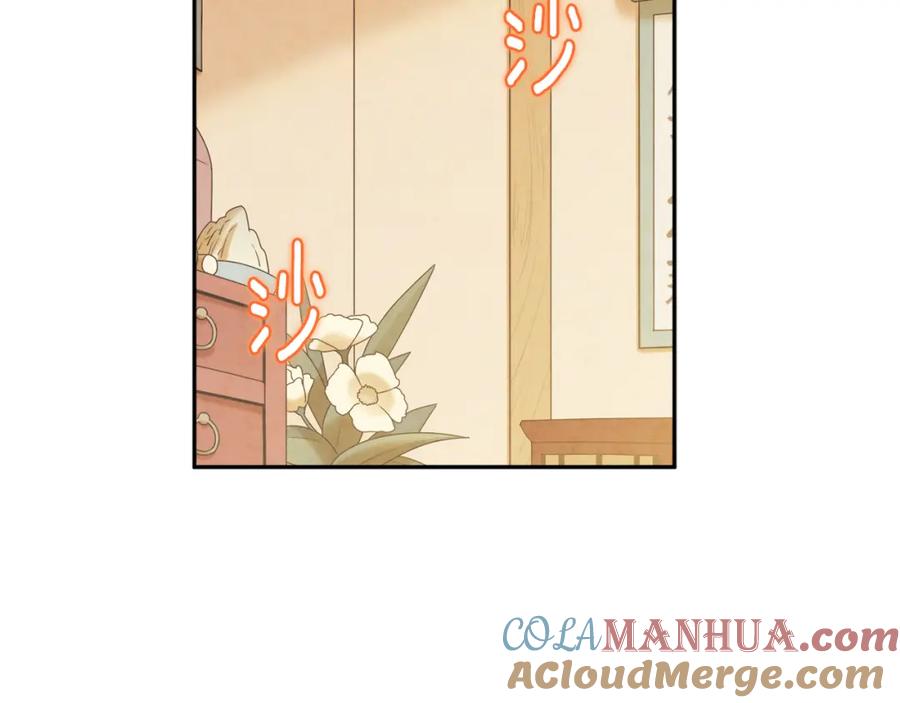 太阳的主人 - 第75话 严厉 - 第33张图