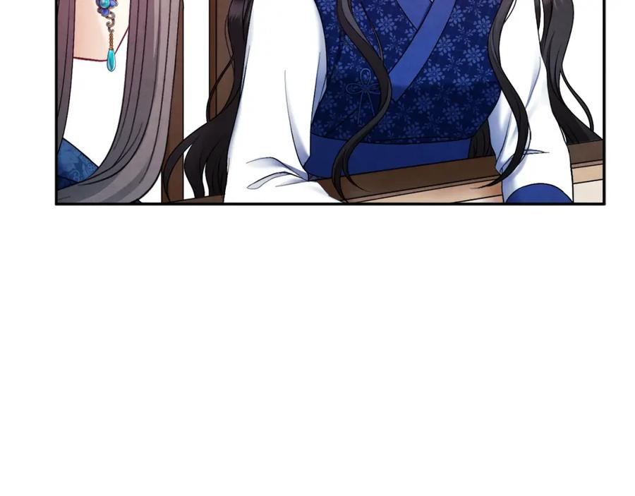 太阳的主人 - 第75话 严厉 - 第55张图