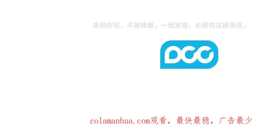 太阳的主人 - 第75话 严厉 - 第156张图