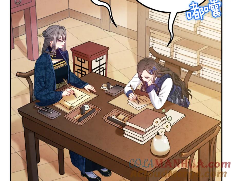 太阳的主人 - 第75话 严厉 - 第17张图