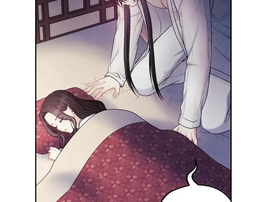 太阳的主人 - 第75话 严厉 - 第6张图