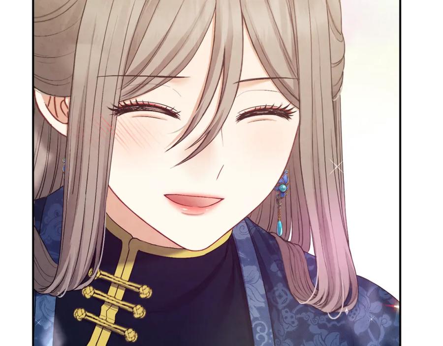 太阳的主人 - 第75话 严厉 - 第39张图