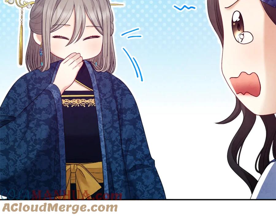 太阳的主人 - 第75话 严厉 - 第37张图