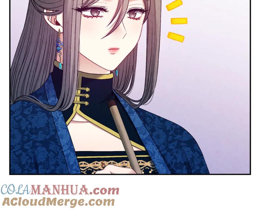 太阳的主人 - 第75话 严厉 - 第97张图