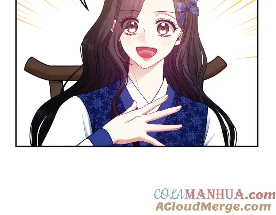 太阳的主人 - 第75话 严厉 - 第93张图