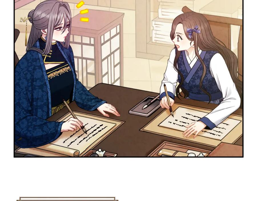 太阳的主人 - 第75话 严厉 - 第48张图