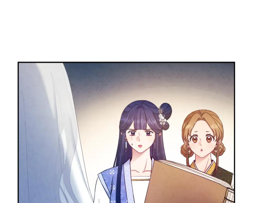 太阳的主人 - 第76话 幕后黑手 - 第154张图