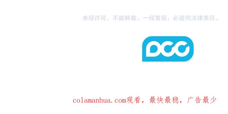 太阳的主人 - 第76话 幕后黑手 - 第160张图