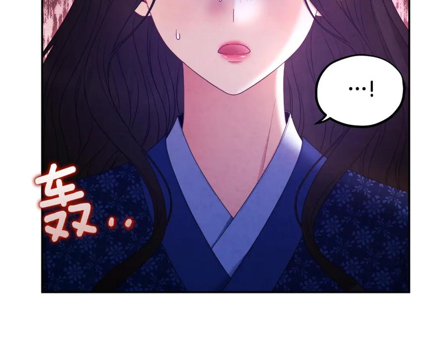 太阳的主人 - 第76话 幕后黑手 - 第48张图