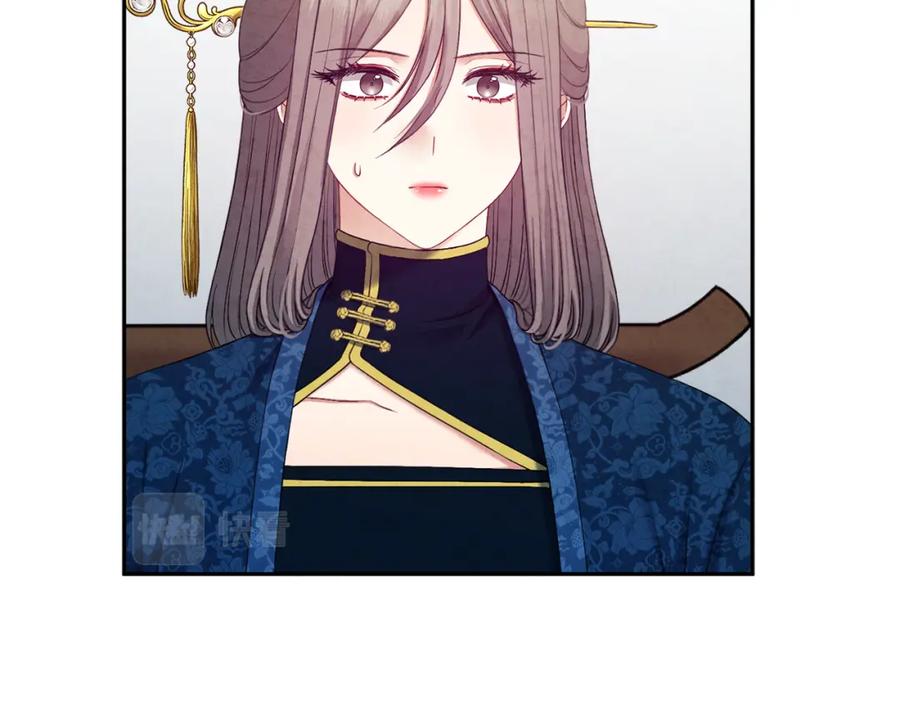 太阳的主人 - 第76话 幕后黑手 - 第70张图