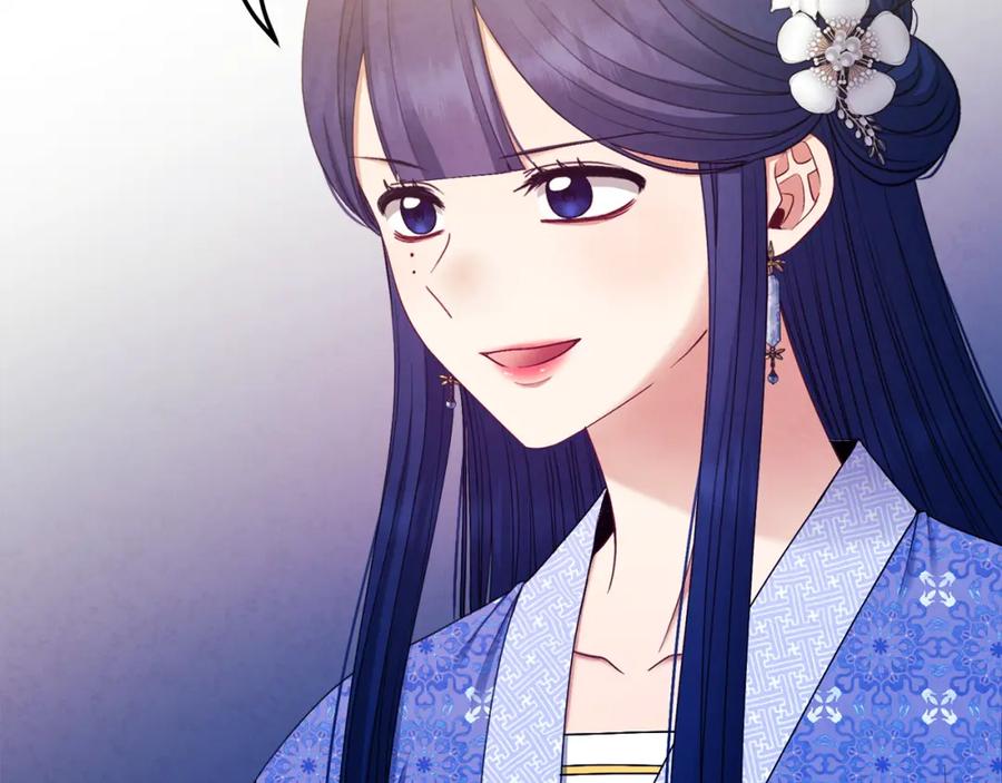 太阳的主人 - 第76话 幕后黑手 - 第119张图