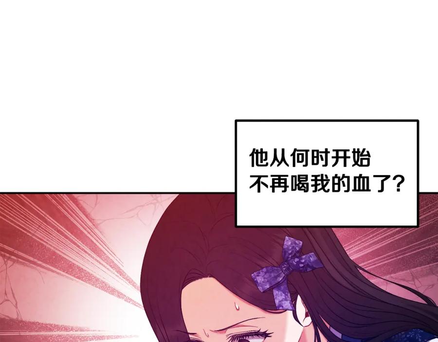 太阳的主人 - 第76话 幕后黑手 - 第67张图