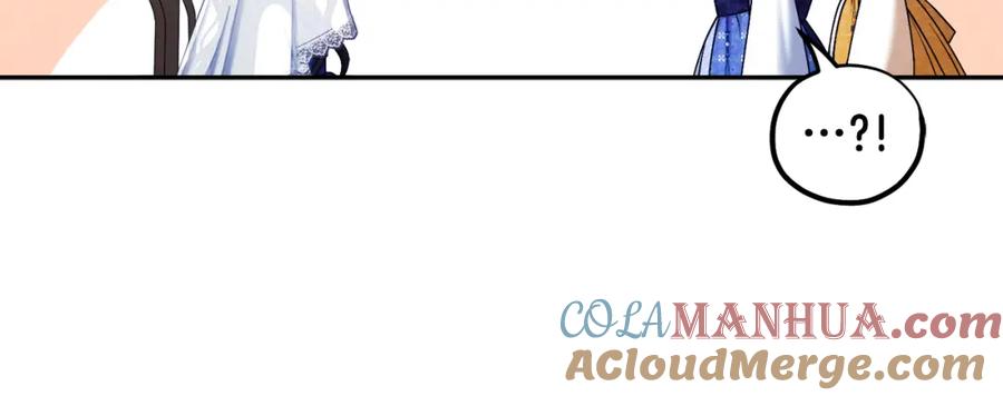 太阳的主人 - 第76话 幕后黑手 - 第121张图