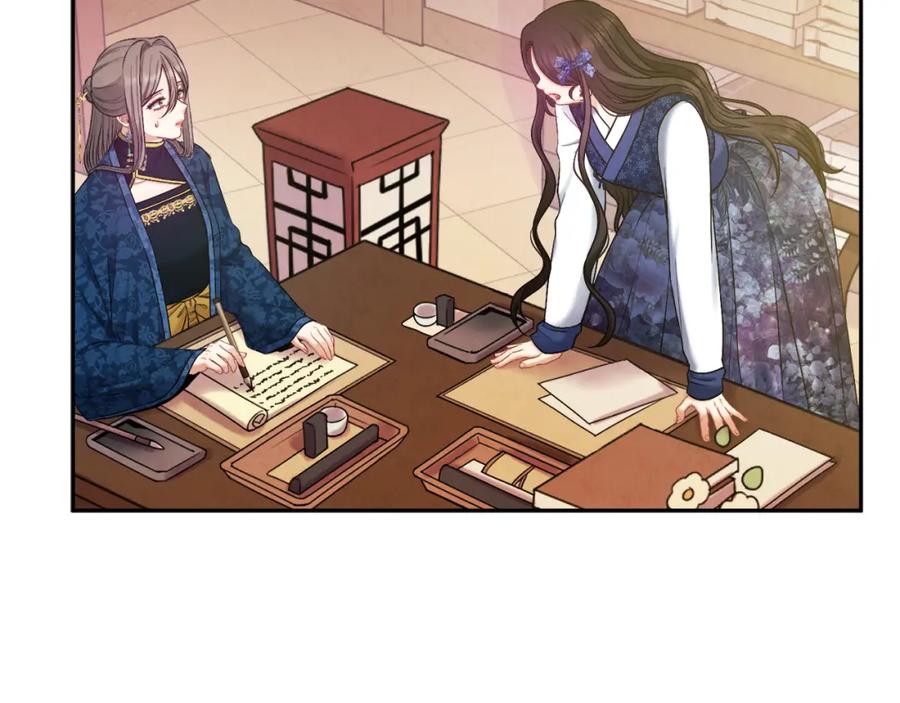 太阳的主人 - 第76话 幕后黑手 - 第79张图