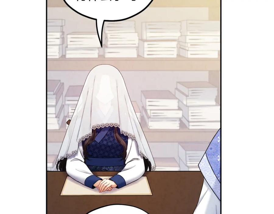 太阳的主人 - 第76话 幕后黑手 - 第110张图