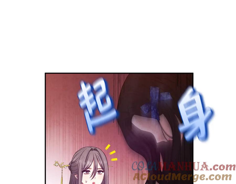 太阳的主人 - 第76话 幕后黑手 - 第65张图