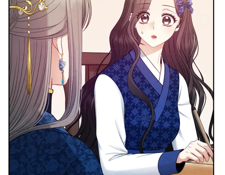 太阳的主人 - 第76话 幕后黑手 - 第2张图