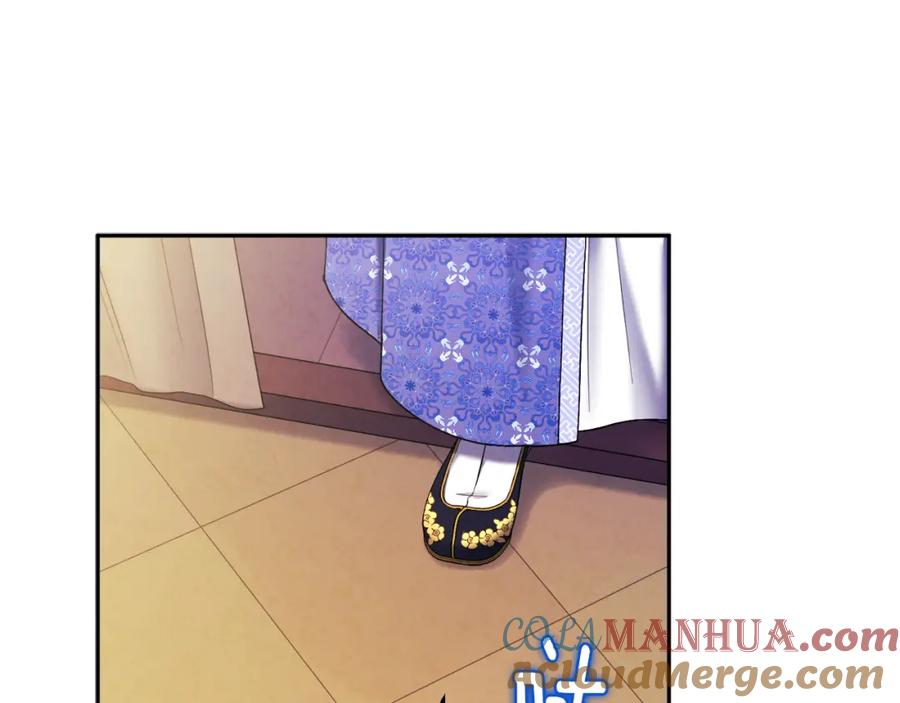 太阳的主人 - 第76话 幕后黑手 - 第105张图