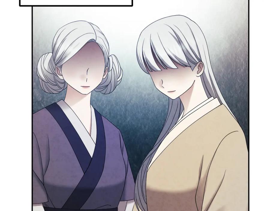 太阳的主人 - 第76话 幕后黑手 - 第52张图