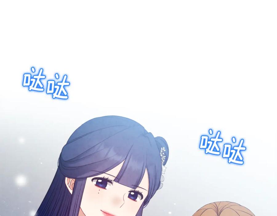 太阳的主人 - 第76话 幕后黑手 - 第107张图