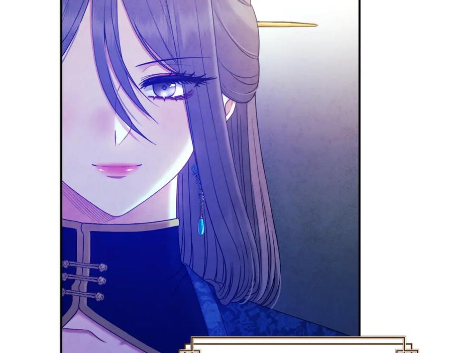 太阳的主人 - 第76话 幕后黑手 - 第32张图