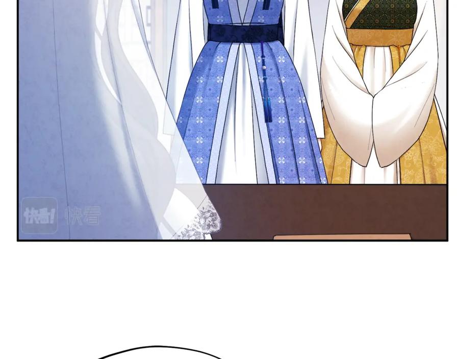 太阳的主人 - 第76话 幕后黑手 - 第147张图