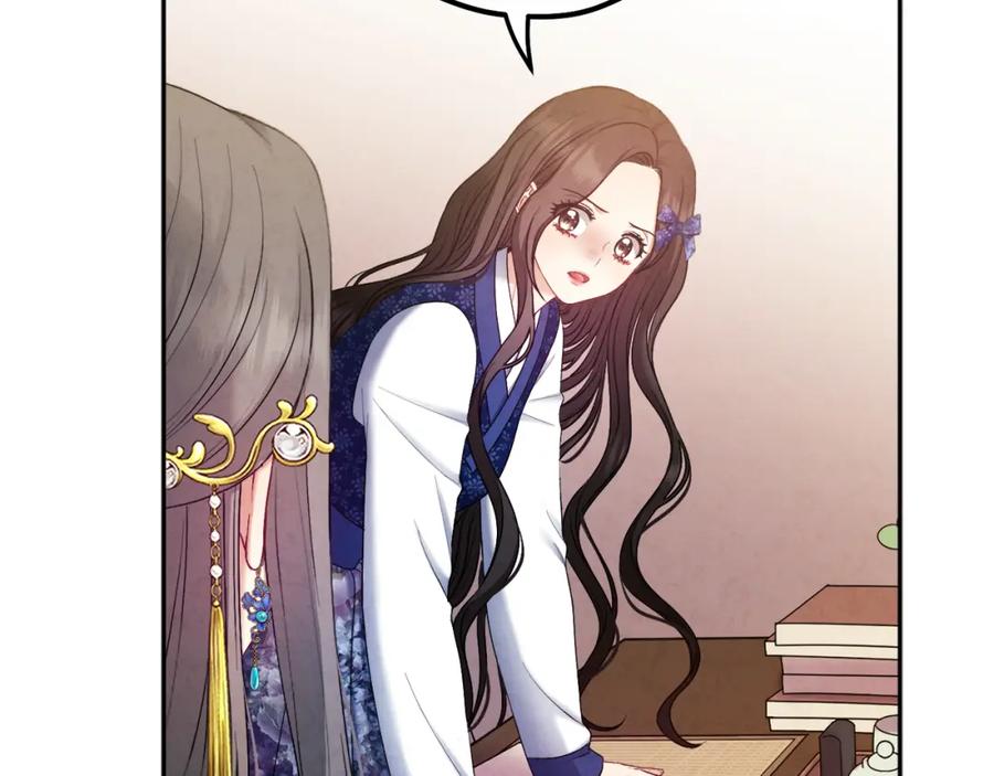 太阳的主人 - 第76话 幕后黑手 - 第72张图