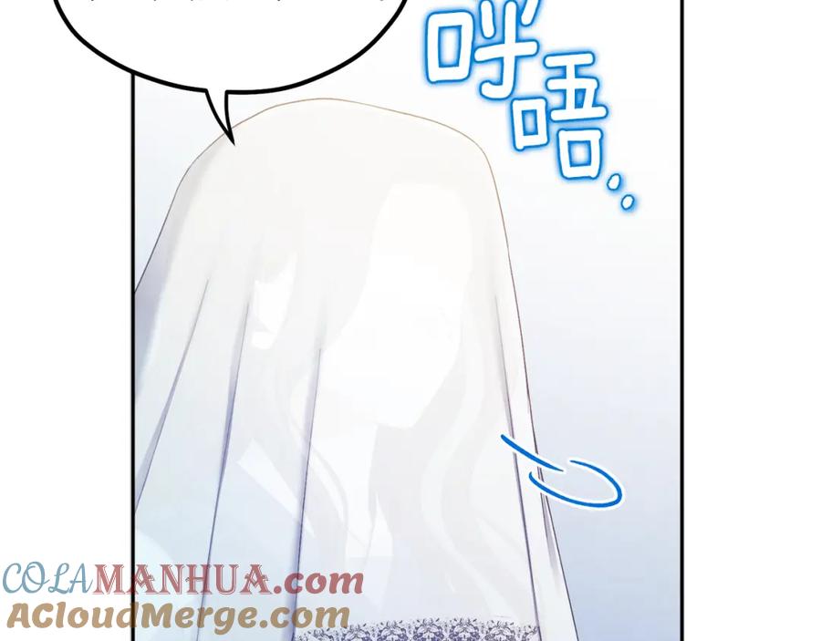 太阳的主人 - 第76话 幕后黑手 - 第117张图