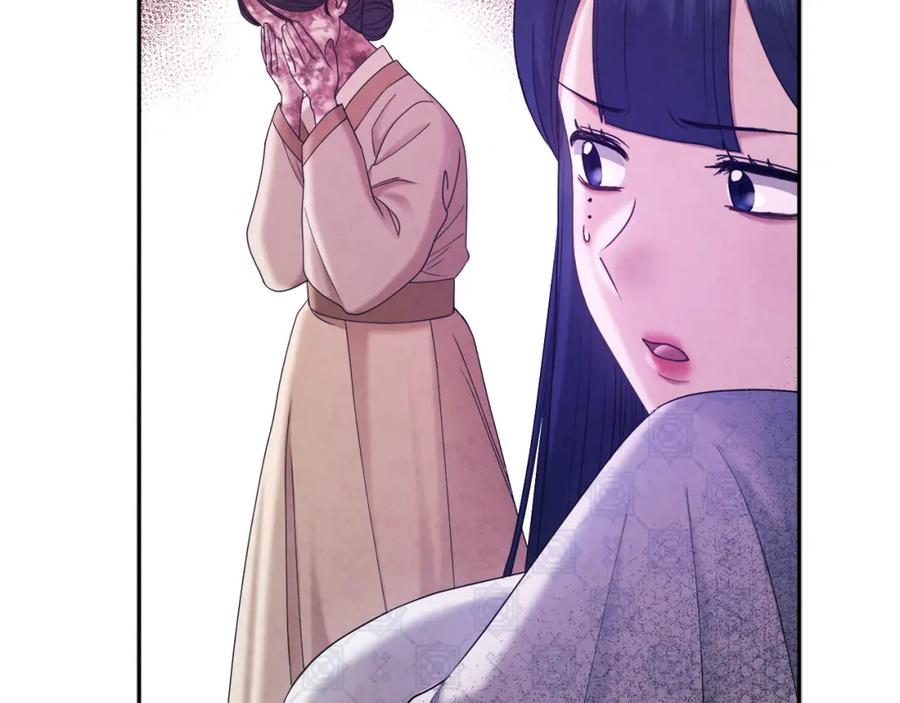 太阳的主人 - 第77话 谈条件 - 第62张图